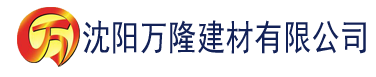 沈阳91香蕉视频下载安建材有限公司_沈阳轻质石膏厂家抹灰_沈阳石膏自流平生产厂家_沈阳砌筑砂浆厂家